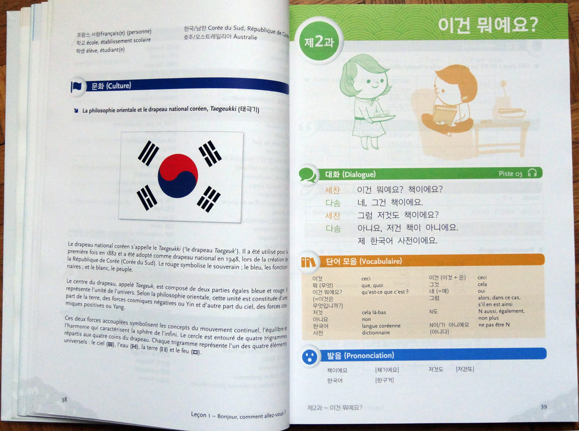 Apprenons le coréen ! p.38-39