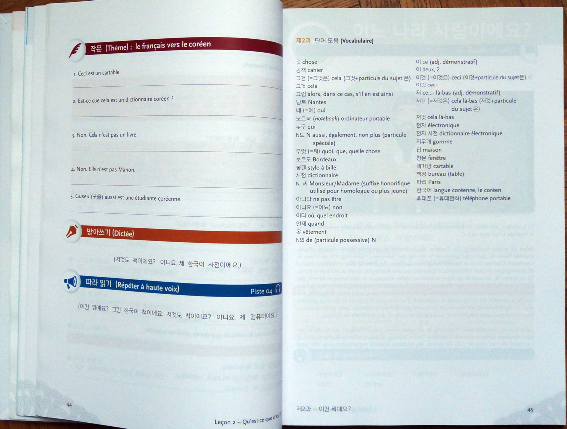 Cours De Coréen Niveau Débutant Manuel Cahier D Exercices Pdf