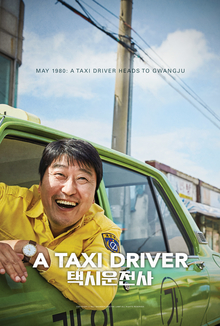 affiche-a-taxi-driver