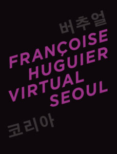 Couverture du livre "Virtual Seoul", avec l'aimable autorisation des éditions Actes Sud