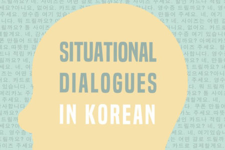 Cover of Situational dialogues in Korean