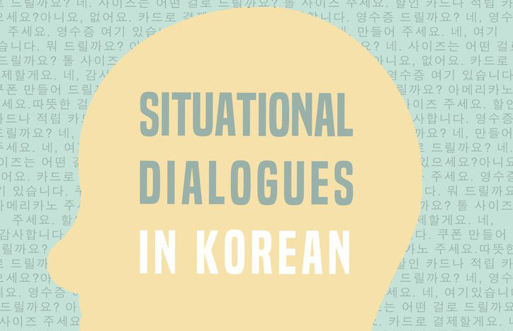 Cover of Situational dialogues in Korean