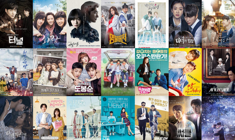 affiches-dramas-coreens-2017