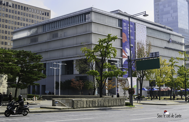 Musée national de l'histoire contemporaine coréenne