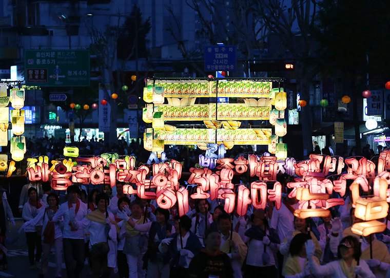 Parade de Yeon Deung Hoe, festival des lanternes de lotus à Séoul