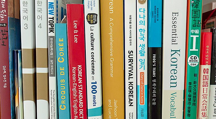 livres et méthodes de coréen