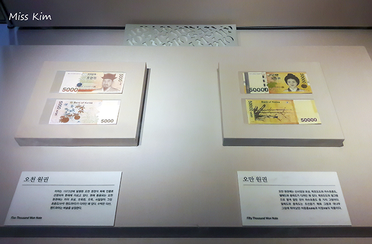Musée Ojukheon à Gangneung