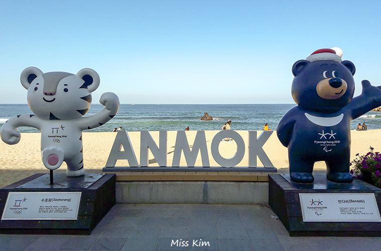 Anmok Beach à Gangneung