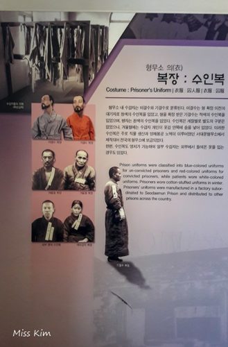 prison-seodaemun-seoul-coree-du-sud