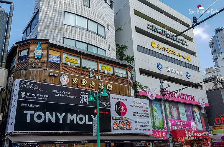 Shin-Okubo Koreatown Tokyo