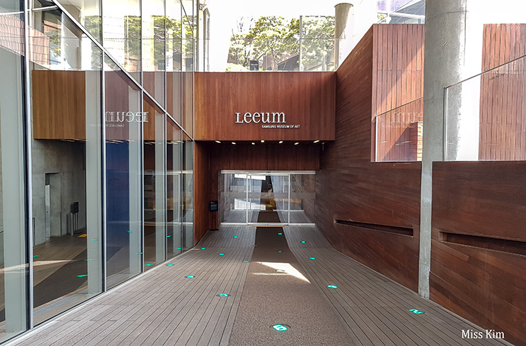 Discover Seoul Pass BTS Edition 24hours Leeum Museum