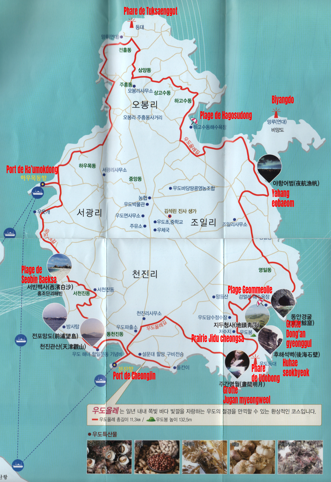 Udo Map Une journée sur l’île d’Udo – Sous le ciel de Corée