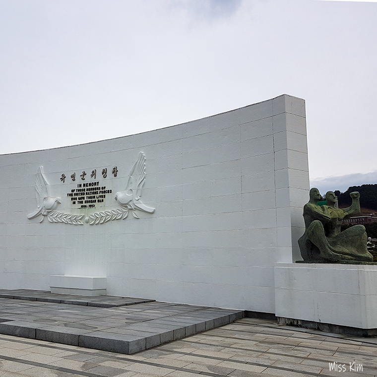 Cimetière du Mémorial des Nations Unies à Busan