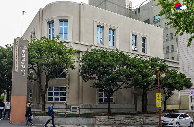 Musée d'histoire moderne de Busan