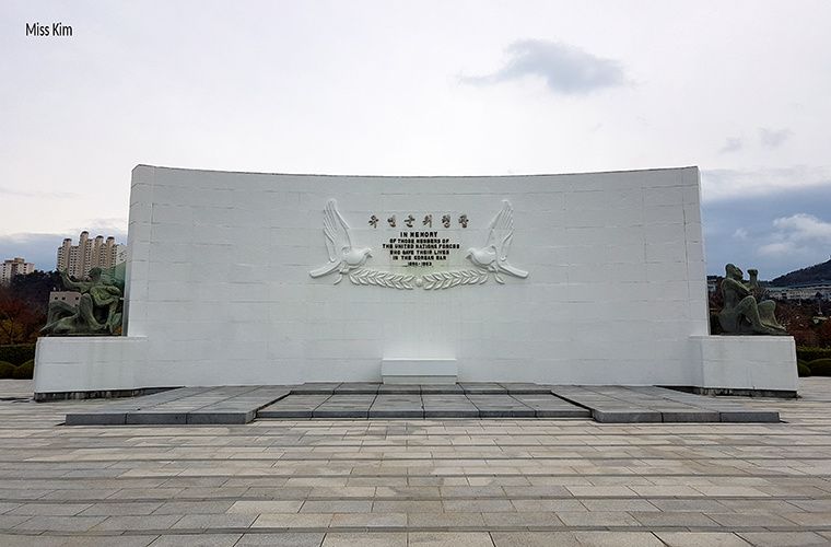 Mémorial du Cimetière des Nations Unies, à Busan