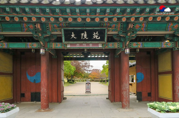 Gyeongju-Daereungwon