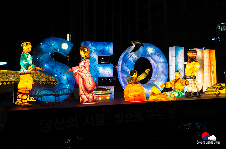 Festival des lanternes de Séoul