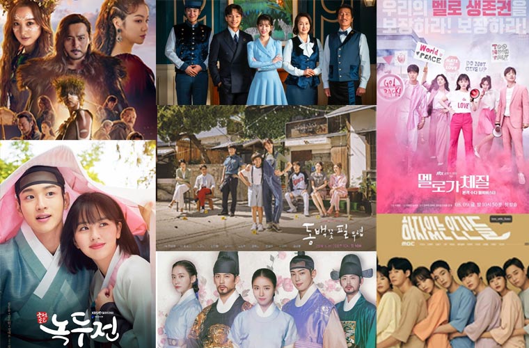 dramas-coréens-du-second-semestre-2019
