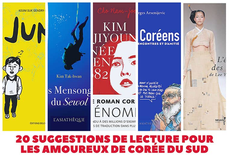 15 Livres à lire avant un voyage au Japon