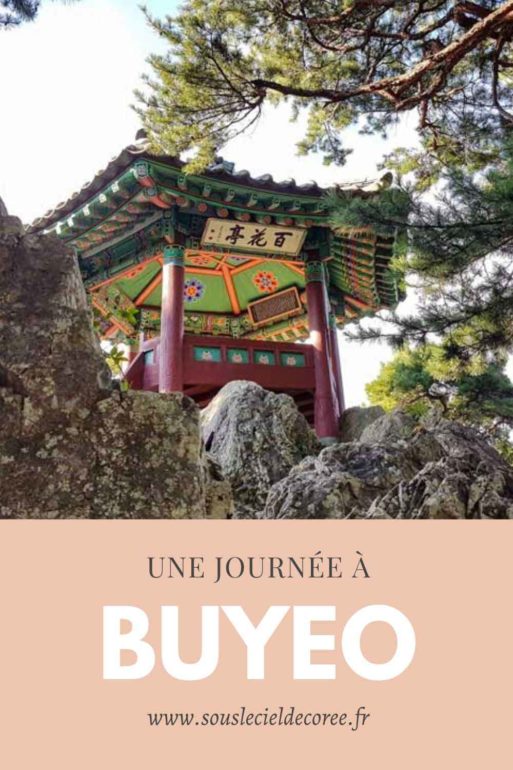 Une journée à Buyeo