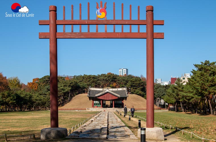 L'entrée du site de Seolleung