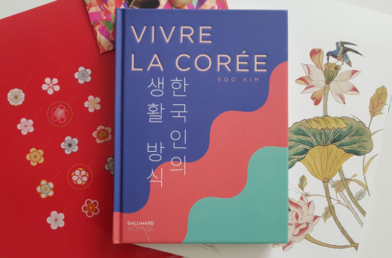 Vivre la Corée de Soo Kim aux éditions Gallimard