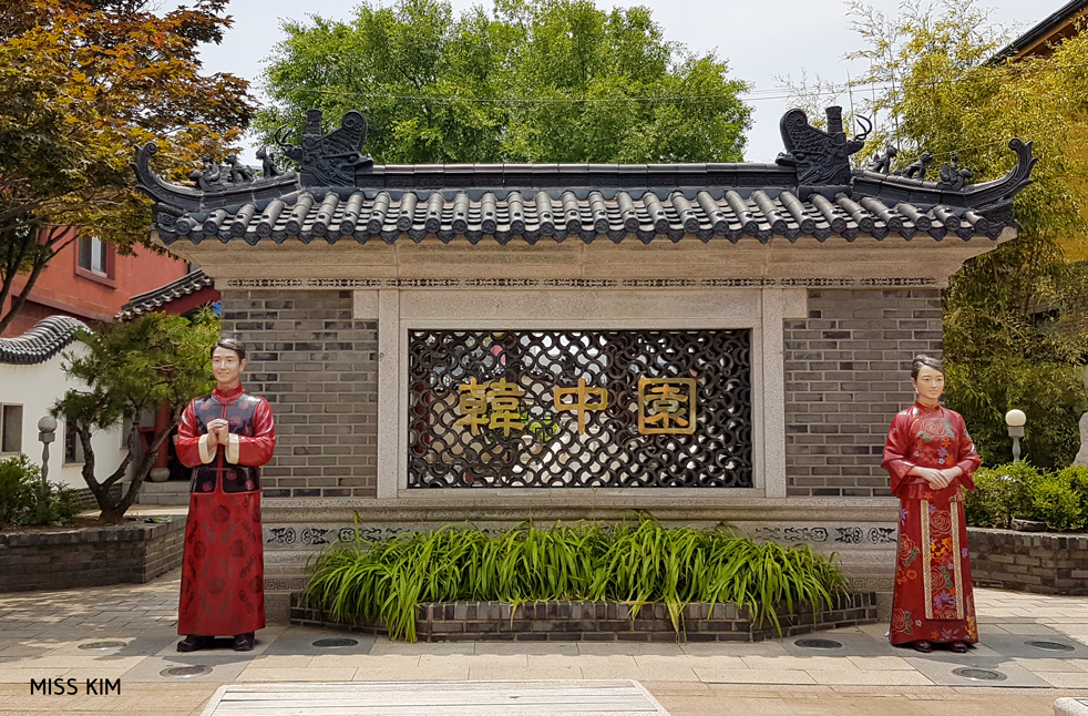 Jardin coréano-chinois dans le quartier d'Incheon, en Corée du Sud