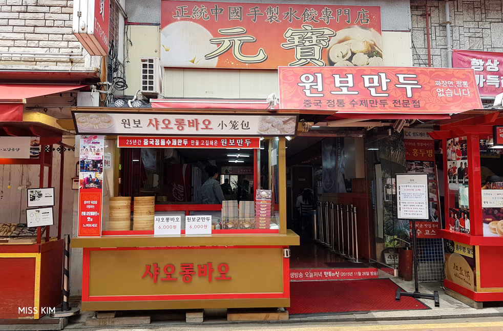 Restaurant de street food dans le quartier d'Incheon, en Corée du Sud