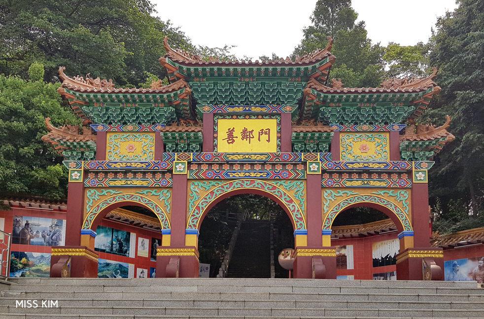 L'entrée du parc Jayu à Incheon, en Corée du Sud