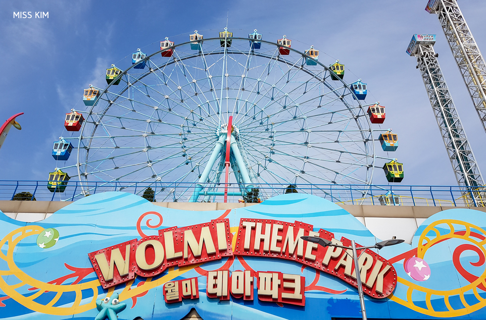 Parc d'attraction Wolmi à Incheon en Corée du Sud