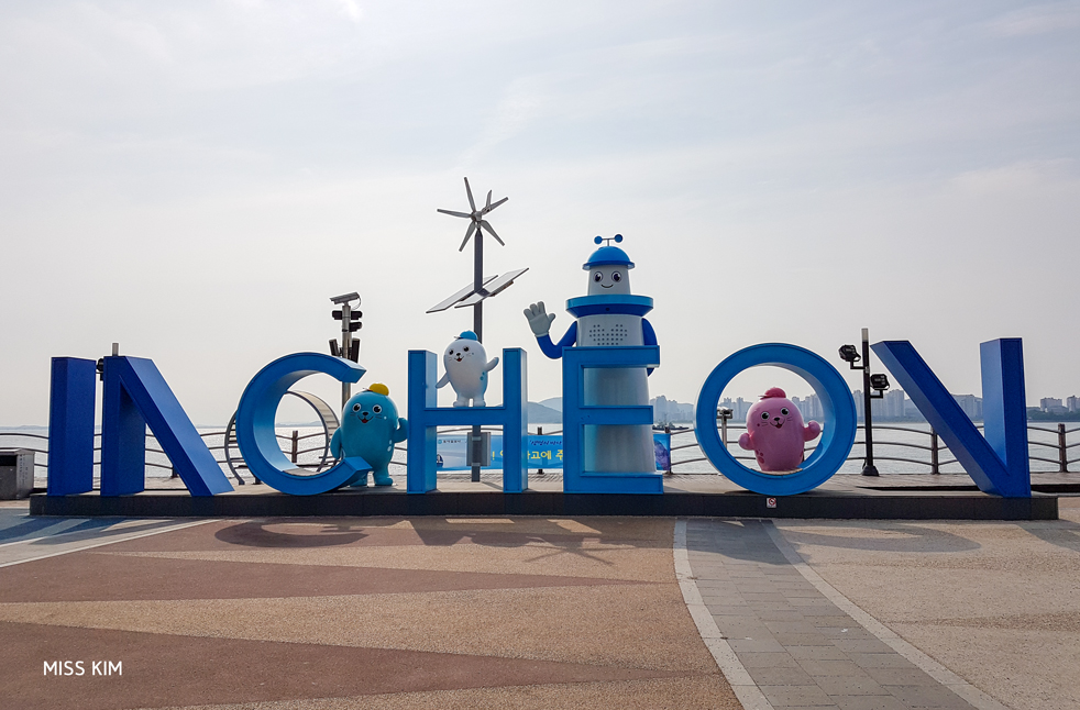 Parc d'attraction Wolmi à Incheon en Corée du Sud