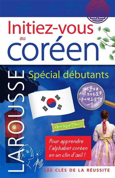 Couverture de Initiez-vous au coréen spécial débutants