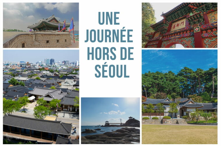 Une journée hors de Séoul – Sous le ciel de Corée