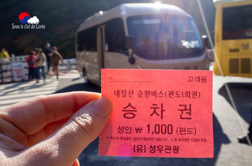 Ticket d'entrée pour le parc du Mont Naejangsan en Corée du Sud