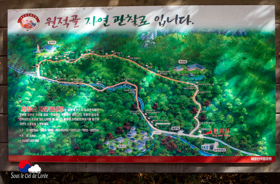 Le plan du parc du Mont Naejangsan en Corée du Sud