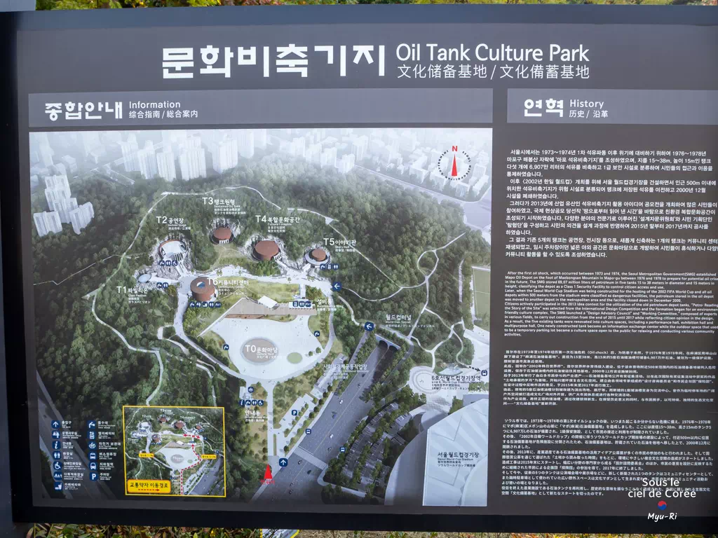 Plan de Oil Tank Culture Park, Séoul, Corée du Sud