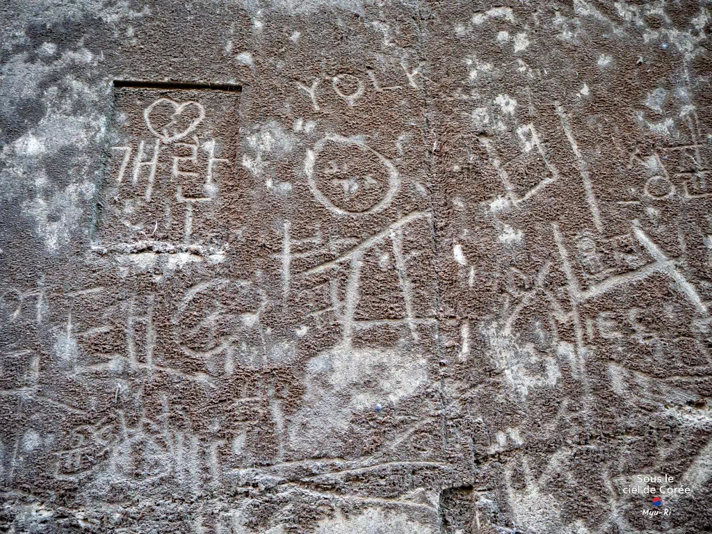 Oil Tank Culture Park, Séoul, Corée du Sud