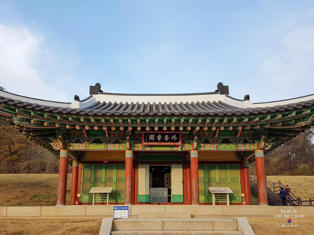 Site du Palais Goryeo, île de Ganghwado en Corée du Sud